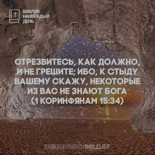 К стыду всех. К стыду вашему говорю некоторые из вас не знают.