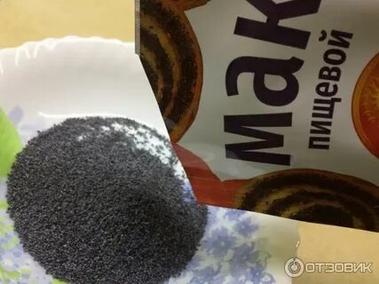 Мака русский язык