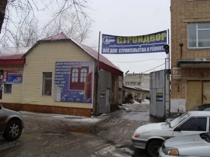 Г калуга ул московская