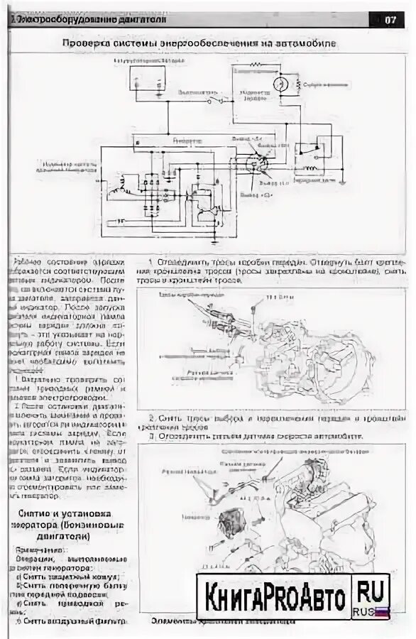 Дервейс аврора предохранитель габаритов Будущий крейсер Тест-драйв Derways Aurora 313150 Автомобильный журнал "Турбо"
