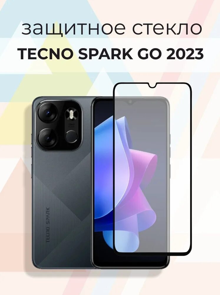 Телефон tecno spark go 2025. Techno spark go 2025. телефон техно спарк go 2025. techno spark go 2025 464gb. смартфон технопарк гоу 2025.