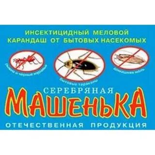 Машенька отзывы