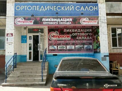 Карта кирова лепсе