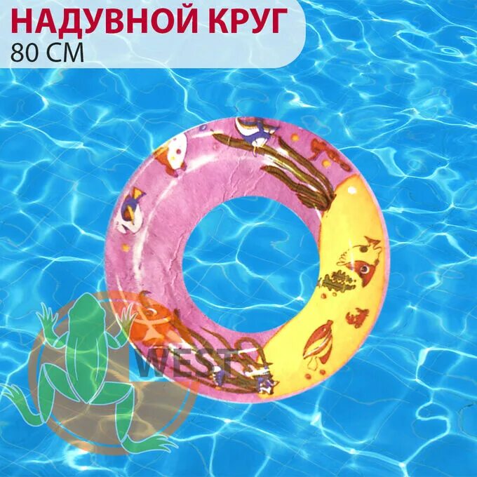 Купить круг 80. Надувной круг Bestway Dogs 80см. Надувной круг 80 см. Надувное Крук круглые децкие. Круг надувной для плавания 90х.