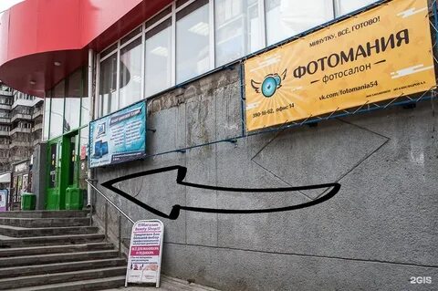 2 гис сухая фотосалон