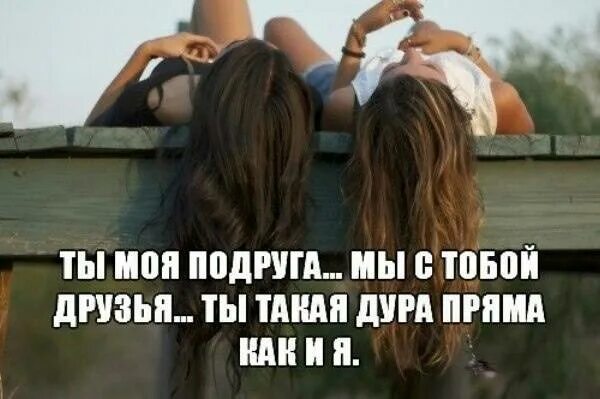 Песня я очень крутой дружить