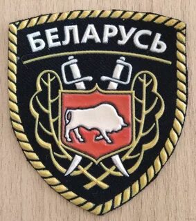 Шевроны беларуси