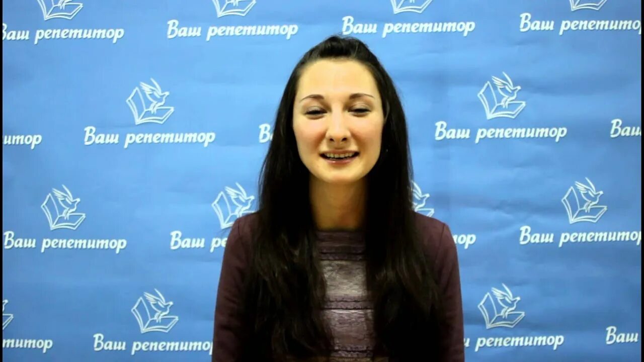 Репетитор по английскому смоленск. Ваш репетитор пермь. репетитор по английскому уфа. аида репетитор английский. елена дадаева репетитор по английскому.