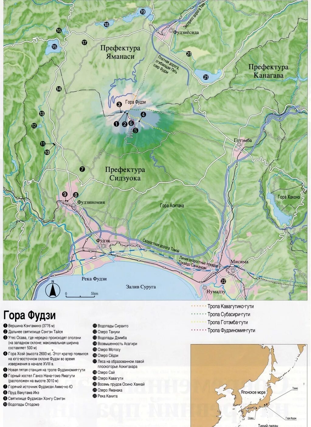 Где находится вулкан фудзияма на карте. Вулкан Фудзияма на карте. Гора Фудзияма на карте. Гора Фудзи на карте Японии. Гора Фудзи на карте.