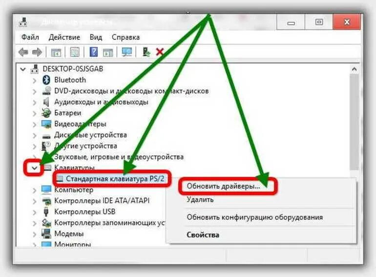 Не работает сенсор мышки что делать. Как включить сенсор на ноутбуке. как включить на ноутбуке сенсорную панель acer. как включить сенсорную мышку на ноутбуке. как включить сенсорную панель на ноутбуке.