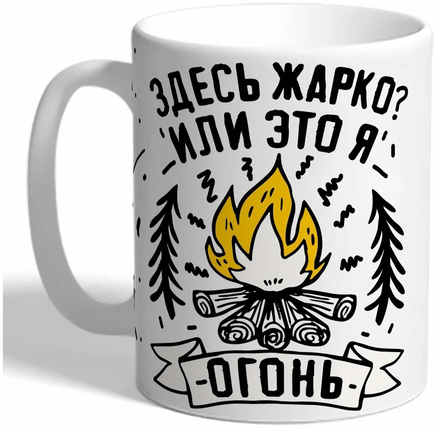 Смешные анекдоты о шахтерах. Тут очень жарко. Тут очень жарко. Мне очень жарко. Тут жарко или дело во мне.