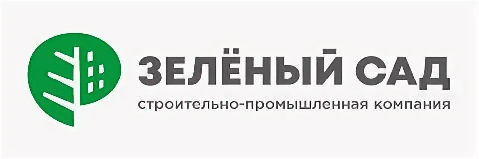 ГК зеленый сад. Зеленый сад Рязань. Зеленый сад Рязань лого. Строительная компания зелёный сад город Рязань.