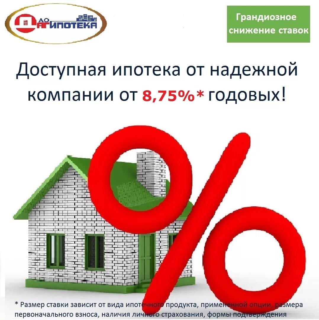 Рассрочка банка с первоначальным взносом