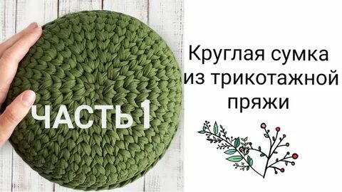 Мк круглая