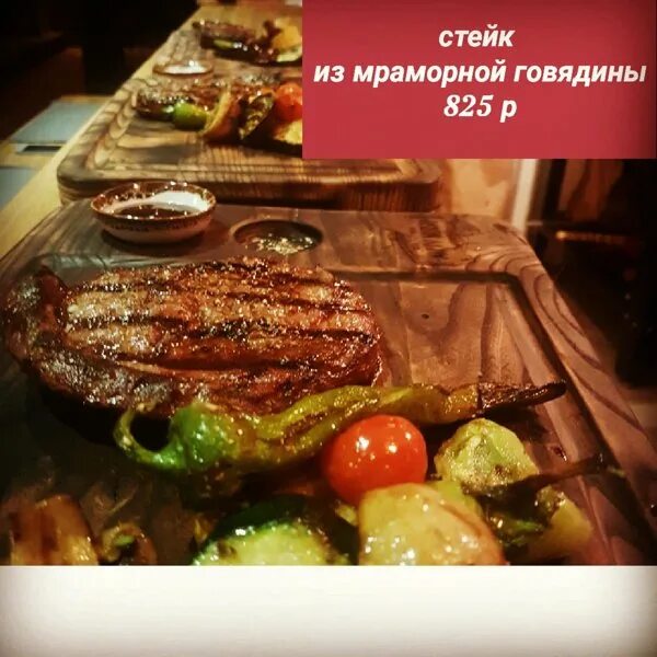 ресторан орегано ставрополь. кафе шашлычная империал кыштым. ставрополь ресторан мяса. даниловский рынок стейки. мясной ресторан ставрополь.