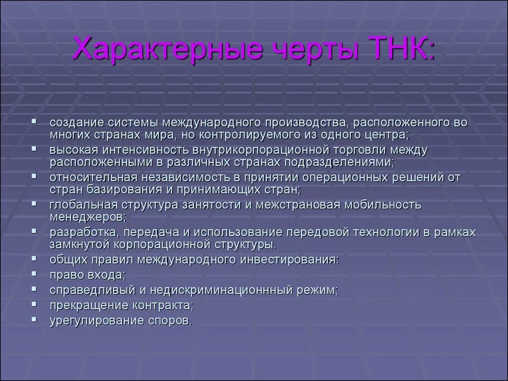 Которые также выполняют функцию