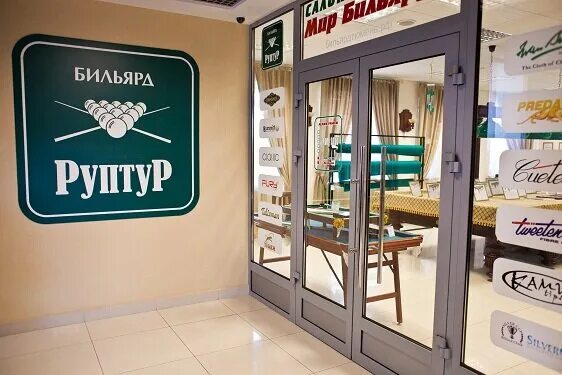 Оптика в ереване. Ортопедический салон чусовой 50 лет. Салон мир магазин. Салон мир магазин. Ленина 41 курган.