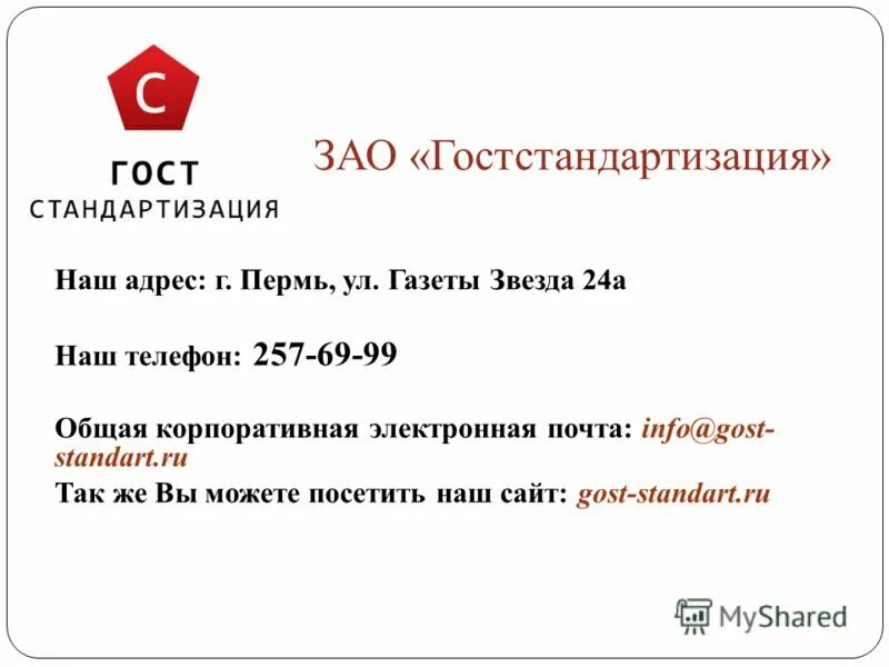 а24 биз. 24. сервисная авто-карта для водителя «бонус» автоклуб а24". 24 биз в обход блокировки. Mix24.