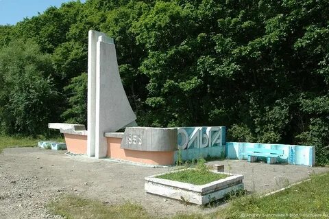 Погода веселый приморский край