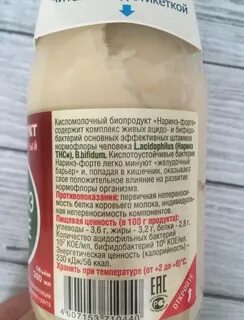 Наринэ арм