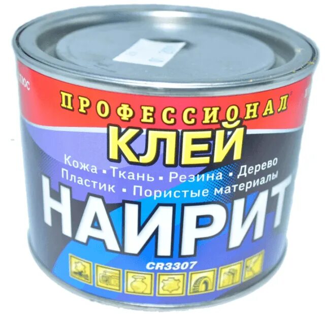 Десмокол клей. Клей наирит м32. Клей для обуви наирит. Клей для обуви наирит. Обувной клей наирит.