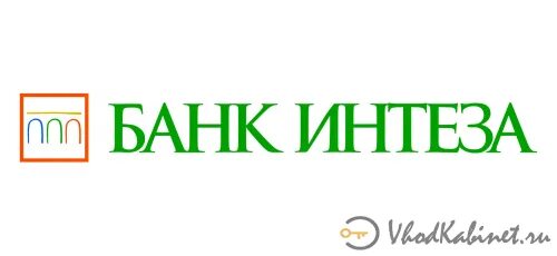 Курс банка интеза. Карта Интеза. Карты банка Интеза. Банк Интеза Санкт-Петербург. АО банк Интеза логотип.