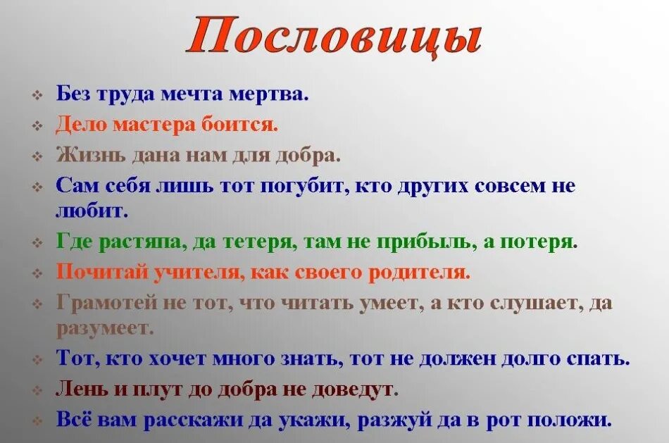 Как назвать большой текст