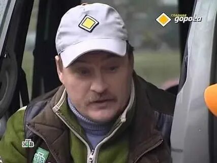 Видео главная дорога