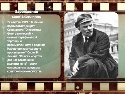 Важнейшее из искусств