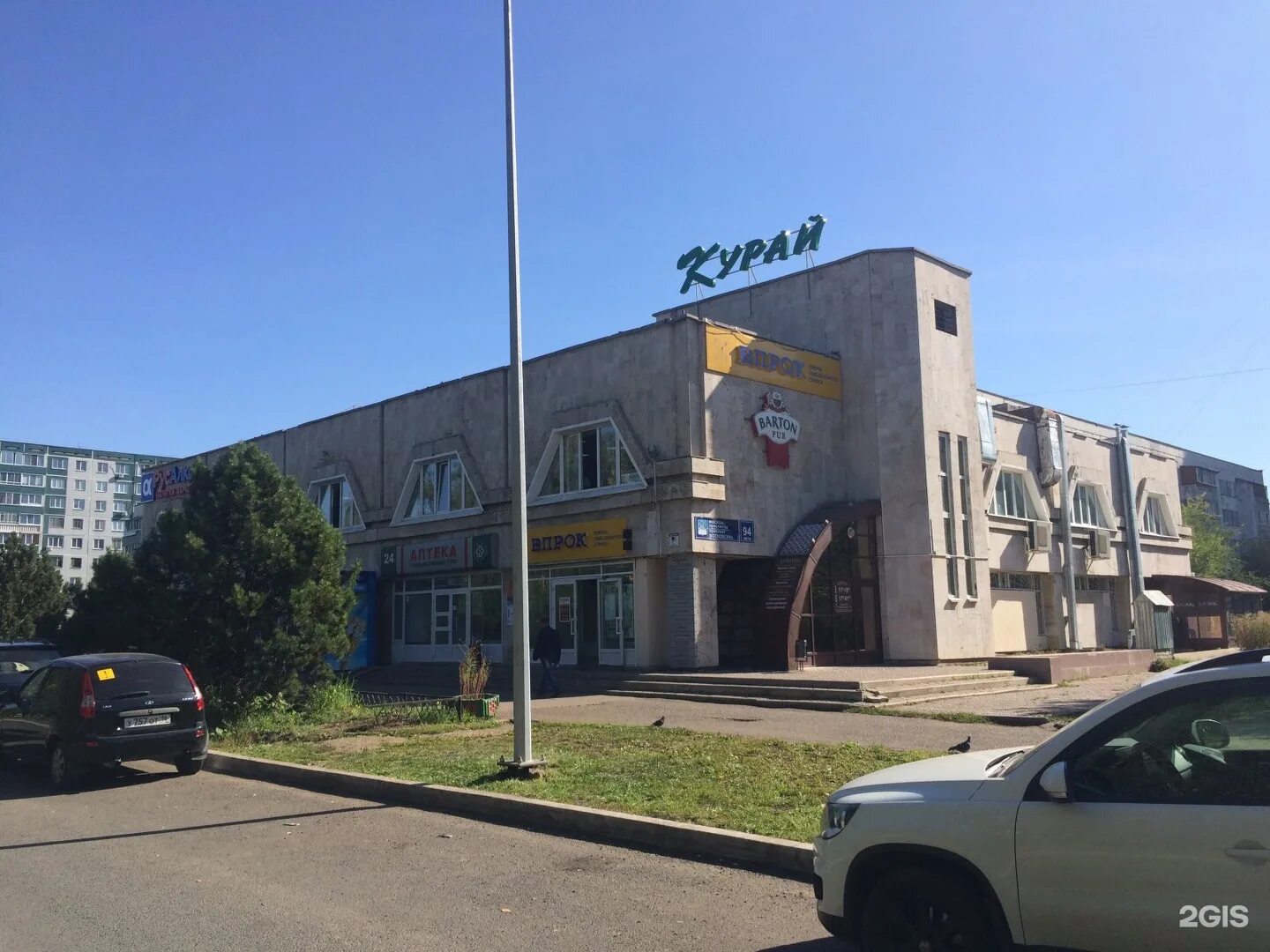 Картинки ПАБ ЧЕХОВ