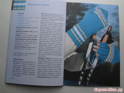 Сколько петель набирать на женские варежки спицами