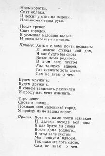 Это все не случайно текст