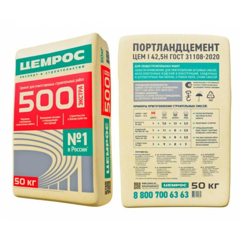 Цемент евроцемент 50кг м-500 д-0. Цемент м 500 цемрос. Цемент м 500 цемрос. Цемент цемрос м500 50 кг. Евроцемент 500 40кг.