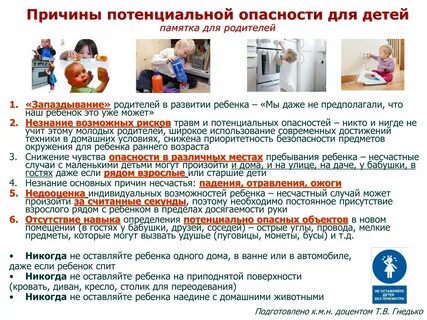 Чиновники запретили оставлять детей под присмотром бабушек