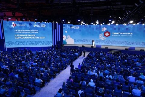 Национальное здравоохранение 2023