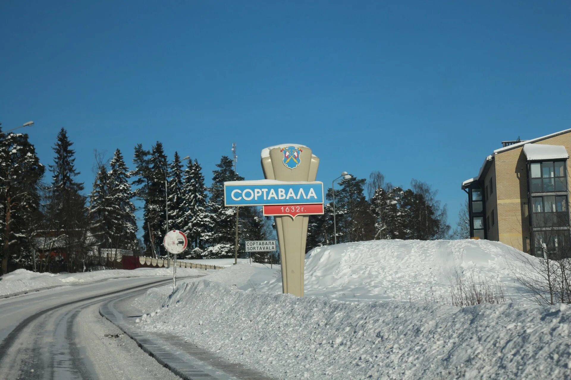 Рп5 сортавала. Сортавала 1632. площадь кирова сортавала. сортавала в марте. сортавала табличка.