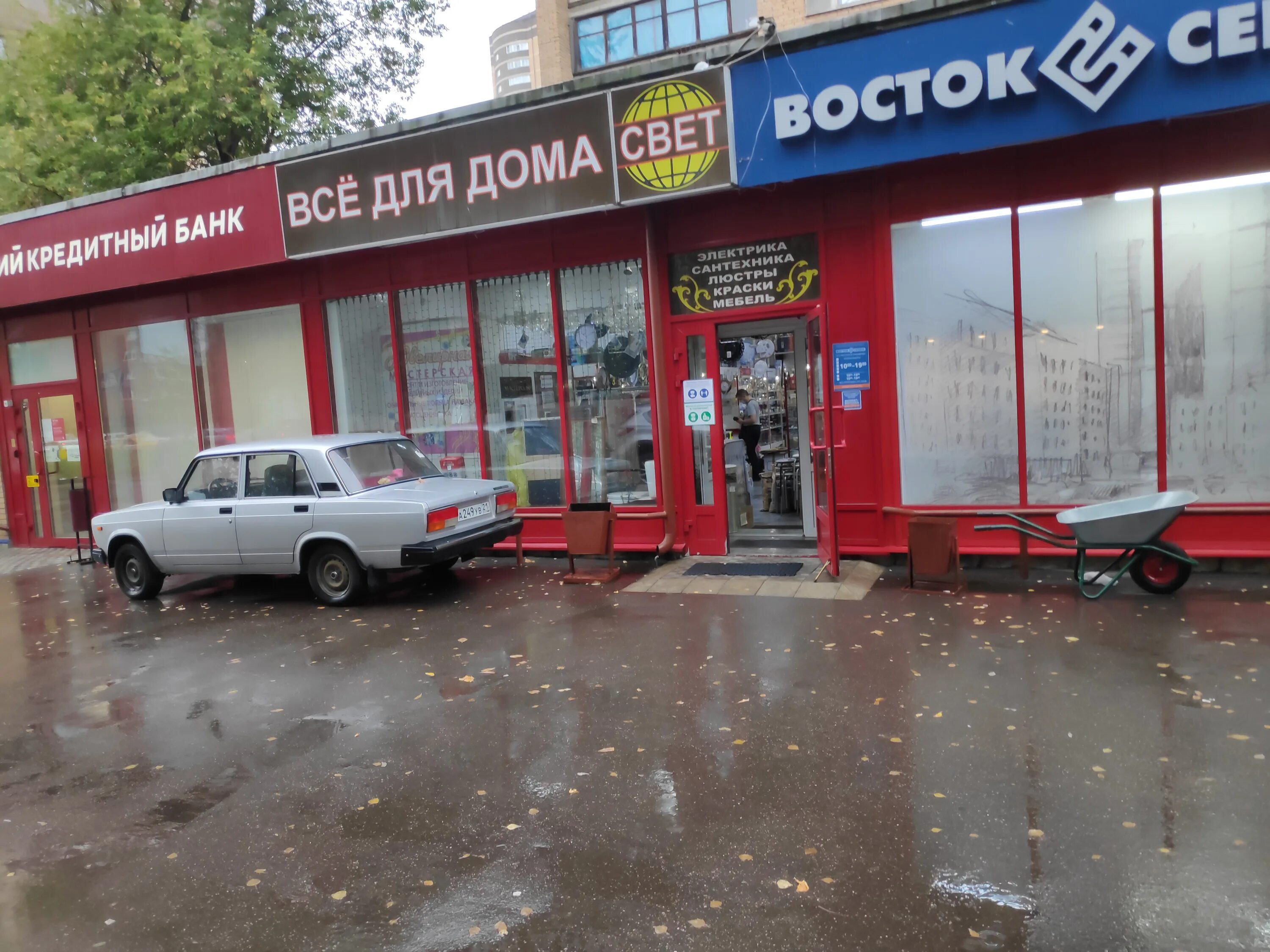 ателье водники. свет долгопрудный. свет магазин долгопрудный сантехника. московская область, долгопрудный, дирижабельная улица д. долгопрудный торговый центр полёт.