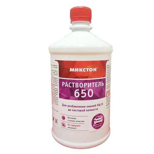 ,enbwtkfn. Растворитель № 650. Бутилацетат растворитель. Бутилацетат растворитель. 5л.