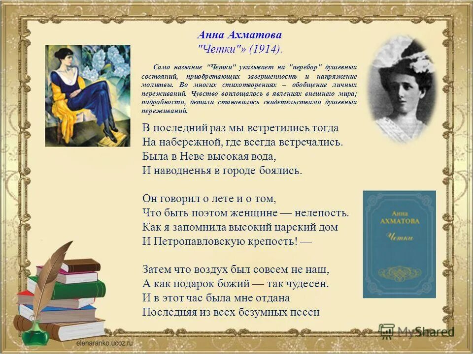 обобщение понятий. стих обобщение. стих обобщение. обобщение материала это. стих обобщение.