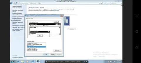 Crenderdevicemgrdx11 createdevice
