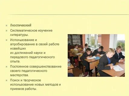 Поговорим о систематическом изучении физики егэ русский