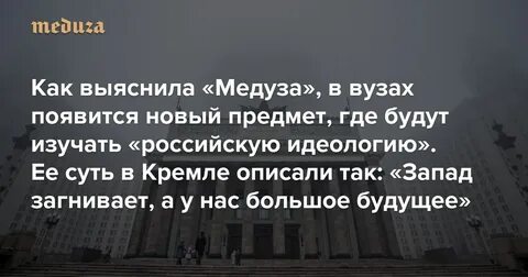 Вузе появился