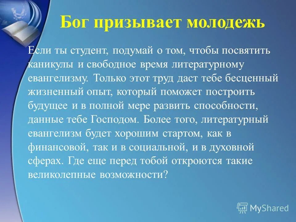 Dark manipulation design. жизненный опыт юмор. препятствия на пути. приколы про жизненный опыт. успех и неудача.