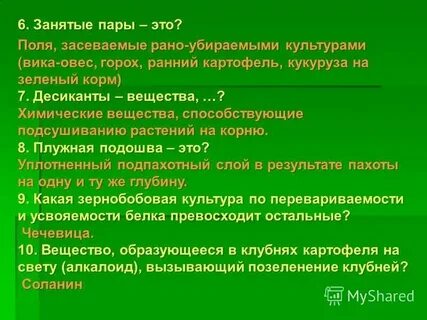 Занимает это пару минут