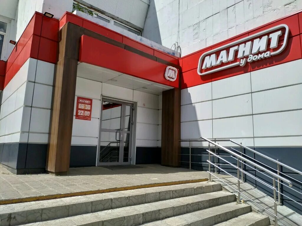 Магнит казань график работы Магнит сувениры Казань 10 шт. 8х6 F/2gift Казань купить по цене 388 ₽ в интерн