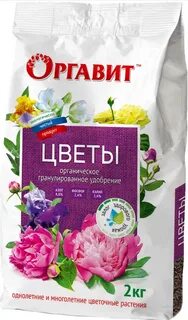 Цветы 2 отзывы