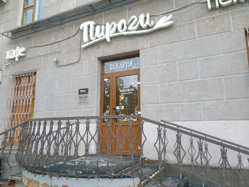 Свежая Выпечка, пекарня, ул. Горького, 103, Вологда - Яндекс Карты