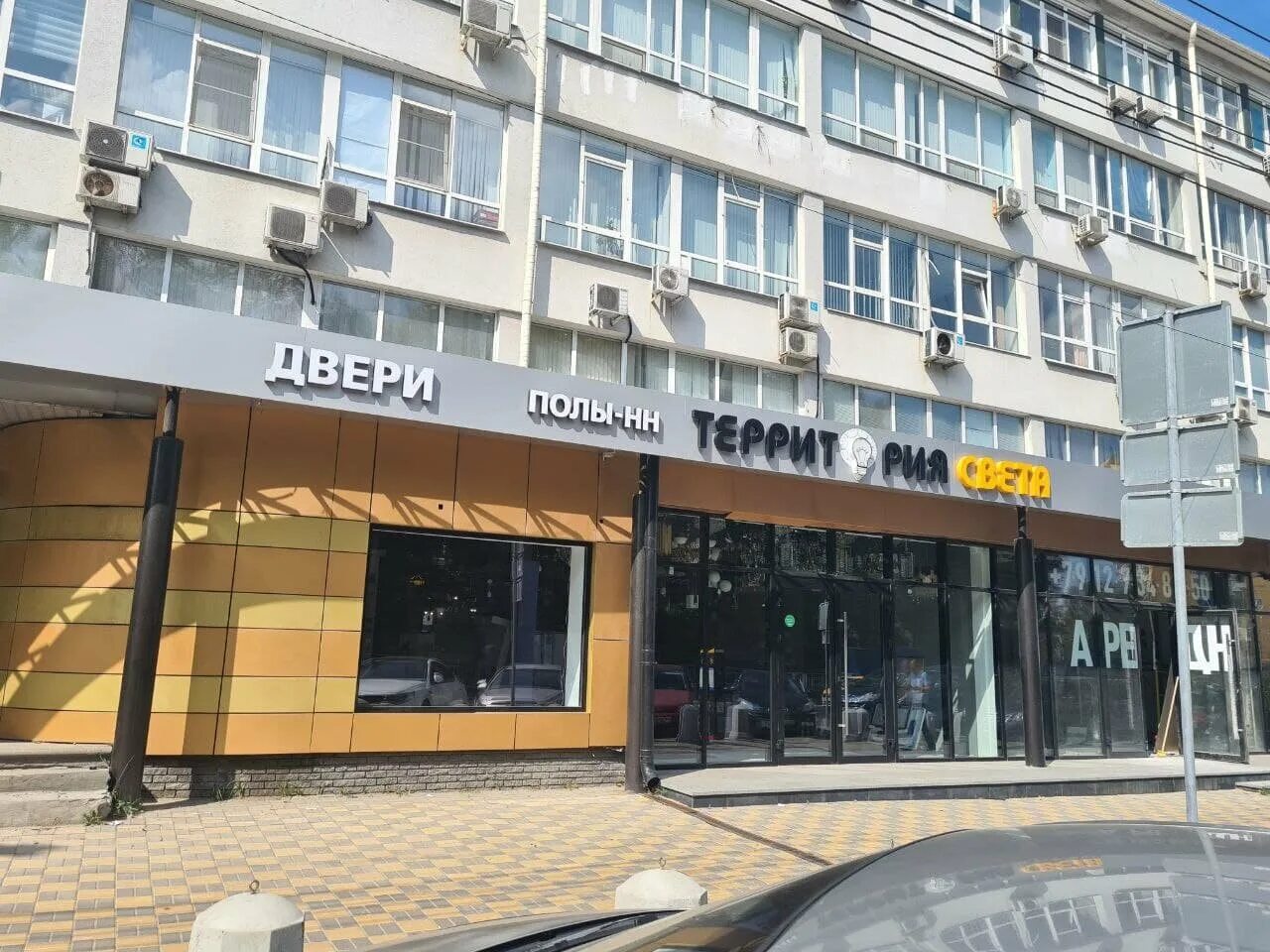 Территория света ул окский съезд 2 фото