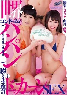 Rki 445 - Best adult videos and photos