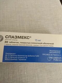 Спазмекс при недержании мочи отзывы